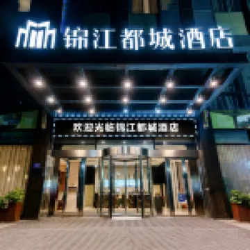 Changsha Wuyi Square Orange Island Scenic Area Metropolo Jinjiang Hotels Hotels in Changsha