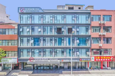 QIAN NA MEISU HOTEL(Jiyuan municipal government store)