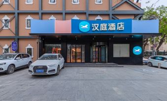 HanTing Hotel (Beijing Wangfujing Pedestrian Street)