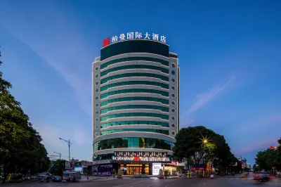 Borrman Hotel (Nanning Hengzhou Jasmine Culture Park Pedestrian Street) Hotels in Nanning