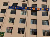 Togtuo Starry Sky E-sports Hotel
