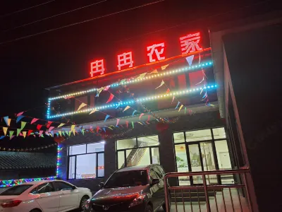 ranran homestay Hotels near Saihanba Exhibition hall