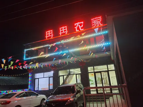 圍場冉冉農家院 - 山景