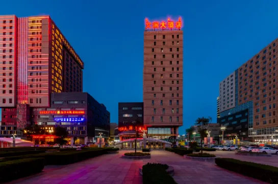 WenLan Hotel