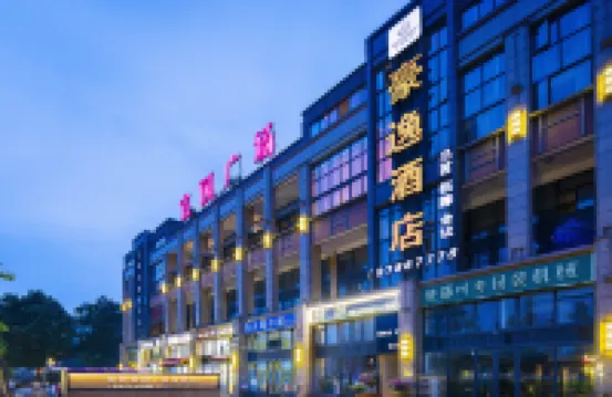 Lanou Haoyi Hotel (Ande High Speed Railway Station Railway Academy Branch) Hotels in der Nähe von Hall of Zhanqi Village History