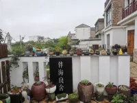 Daishan with sea cottage Homestay