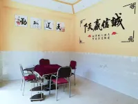 Guneihongxia Mountain Villa