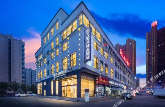 東戴河路乙海岸精品酒店