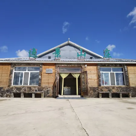 Aershan Yijing Villa