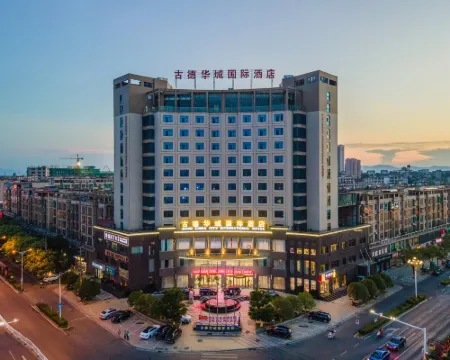 Good China City International Hotel Hotels in Xingan