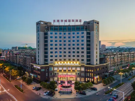 Good China City International Hotel Отели рядом с достопримечательностью «Zhu De Commander in Chief Mrs. Xiao Jufang Former Residence»