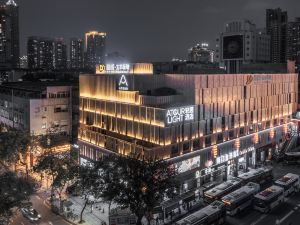 Guangzhou Zhujiang New Town Wuyangcun Subway Station Atour Light Hotel