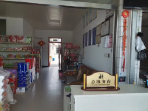 街東賓館