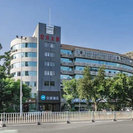 HanTing Hotel (Fuzhou Taijiang Wanda Plaza) Отели рядом с достопримечательностью «Река Миньцзян»