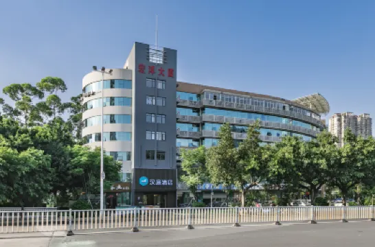 HanTingホテル(福州台江万達広場) 閩江周辺のホテル