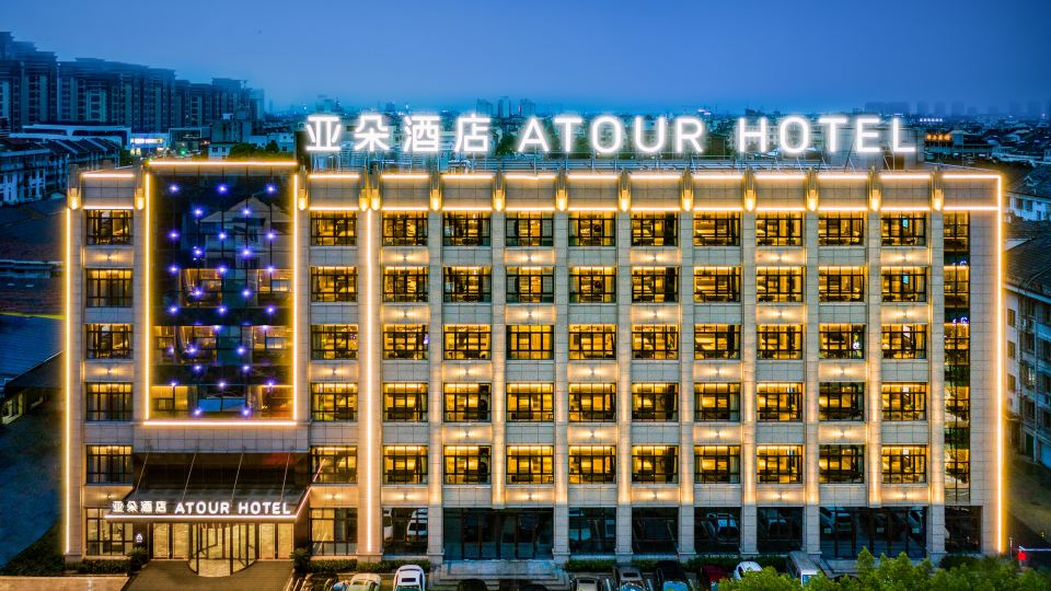 Atour Hotel Huzhou Nanxun Ancient Town
