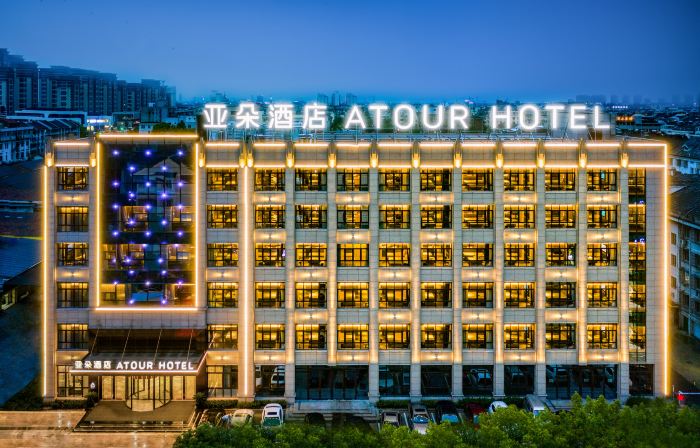 Atour Hotel Huzhou Nanxun Ancient Town