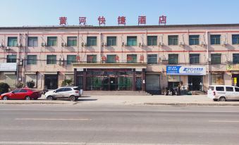 Wuyi Huanghe Express Hotel