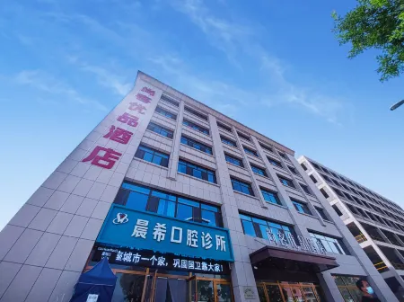 Shankee Tea Style Hotel (Yulin Jinsha Road) Отели рядом с достопримечательностью «Yulin Vocational and Technical College»