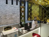 Hengyuan Room Department Hotels in Lufeng