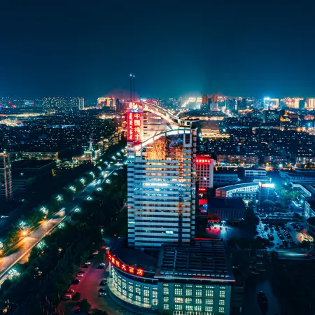 Baotou Rare Earth International Hotel