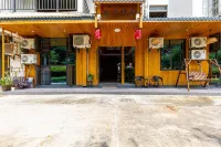 Lushan Youyun Yaju Homestay 하이후이전/해회진 여객터미널 주변 호텔