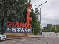First sight intelligent film and television apartment (Linyi University Town Golf manor store) - วิว