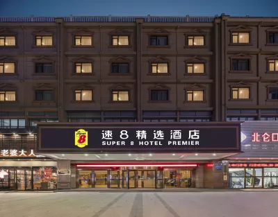 Super 8 Select Hotel Hotel a Beilun Port Area