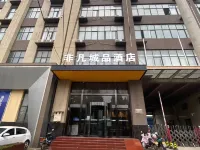 Extraordinary City Hotel (Zhengzhou Mazhai Industrial Park) Hotels in der Nähe von Zhengzhou Administration School