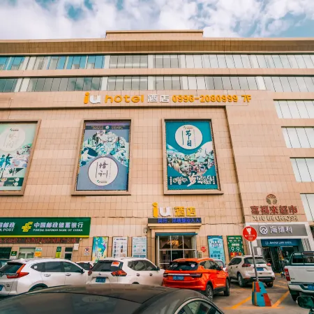 IU Hotel (Korla Railway Station Store)