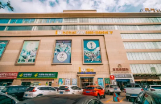 IU Hotel (Korla Railway Station Store)