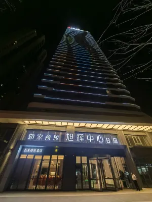 Homeinn Selected Hotel (Shenyang North Station Huigong Square Xuhui Center) Hotels in Shenhe District