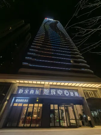 Homeinn Selected Hotel (Shenyang North Station Huigong Square Xuhui Center) Отели рядом с достопримечательностью «CPC's Manchuria Provincial Committee Site»