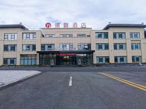 Dexing Dewu Hotel