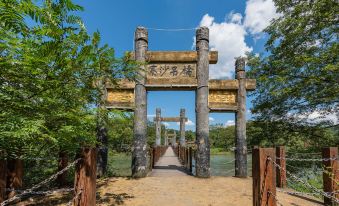 Fanjingshan Qishan Xiaoju (Dongmen Gate of the Scenic Spot)