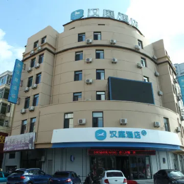 HanTing Hotel (Huludao Zhongyang Road) Hotels near Sanjiao Park