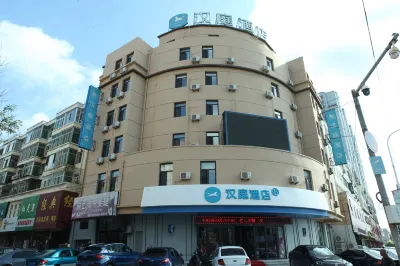 HanTing Hotel (Huludao Zhongyang Road) Hotels in Huludao