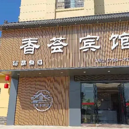 Lichuan Xiangzhang Hotel