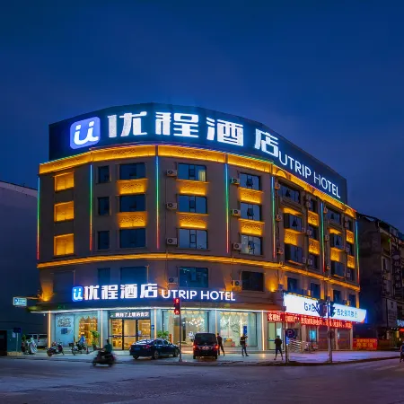 Unitour Hotel (Chongzuo Longzhou Hong Bajun Square)