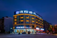 Unitour Hotel (Chongzuo Longzhou Hong Bajun Square) Hotels near CPC Longzhou Committee Party School