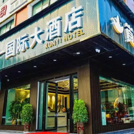 Langshan Kunyi International Hotel