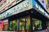 Langshan Kunyi International Hotel Hotels near Xinning Square