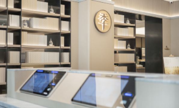 JI Hotel (Hangzhou Binjiang Baolong City)