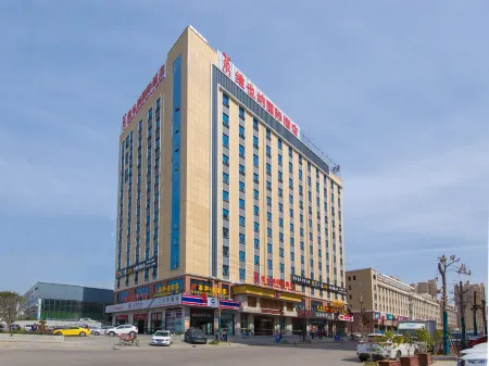 Vienna International Hotel (Macheng High-speed Railway Station Commercial City Store)