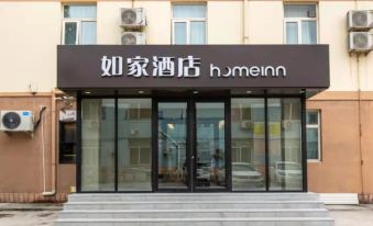 Home Inn (Jinan Shanshi East Road Qianfushan Hospital)