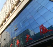 Weifang Gunai HoUSE Film Hotel