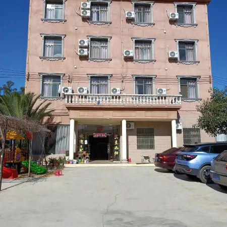 Lufeng Ruifeng Wenquan Homestay