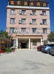 Lufeng Ruifeng Wenquan Homestay