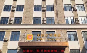 Z-Mon Tianrun Hotel - Housity