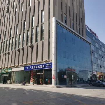 Bole Marvel E-sports Hotel